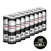 永昌創新國際有限公司 國際牌 Panasonic 3號 電池 碳鋅電池 黑色 60顆入 /盒（超取限購3盒）【APP滿額下單10%點數(單一帳號最高1000點)】9/30止