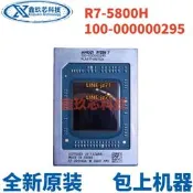 100-000000098 R7-4800H 100-000000295 R7-5800H R7 銳龍AMD CPU