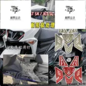 免運 適用於SYM三陽 JETS JET SR SL SL 125 158改裝鋁合金踏板 腳踏 腳踏墊