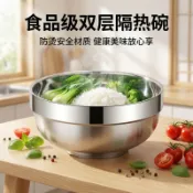 🚗特厚316L不鏽鋼碗家用食堂雙層碗隔熱防燙成人泡麪碗兒童碗防燙碗WSDF
