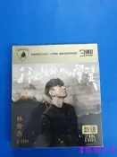 【24小時發貨】林俊傑《我對緣分小心翼翼》24K金蝶CD專輯-集物社