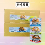 ( 全齡犬貓皆可食用) DELICAY 鮮味煮義鮮肉煲湯罐 165g 鮮湯罐頭 狗罐 貓罐頭 鮮嫩湯罐 鮮肉罐