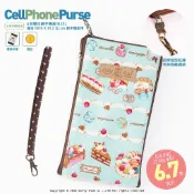 【Dolly Club】雙拉手機包|多色|B2XL|iphone 6.7吋|手機套|附手挽繩||蛋糕草莓 |臺灣製防水包