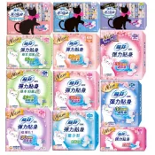 【蘇菲】彈力貼身系列 日用、超薄日用、超薄夜用、Happy Catch、草本抑菌