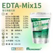 『青山六金』附發票 EDTA 螯合態微量元素 1kg 水耕栽培 魚菜共生 葉面噴施 土壤澆灌 mix 15