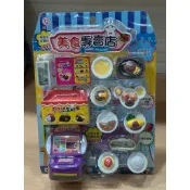 （全新）韓版 美食專賣店 收銀機玩具 扮家家酒 韓版餐廳遊戲組 點餐玩具 ST安全玩具標章