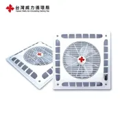 【TWelly台灣威力】天花板 輕鋼架DC循環扇 超薄典雅型WL-4-1
