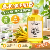 免運💒臺灣熱銷🐬烏木佛手柑香薰補充液精油室內持久清新工位辦公室公司廁所大瓶