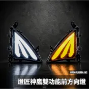 【瘋猿二輪】🔥現貨送繼電器🔥燈匠 六代勁戰 神鷹前方向燈組鷹爪方向燈組 六代戰 方向燈 日型燈 LED方向燈
