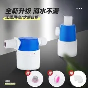 水塔水箱浮球閥開關水位控製器全自動上水補水器止水閥水滿自停閥
