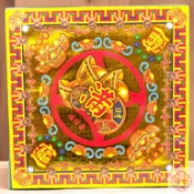 【享樂】補滿財庫 補財庫 元寶 元寶紙 蓮花紙 蓮花 玉皇上帝 關聖帝君 九天玄女 虎爺 金紙 紙紮 TC205P