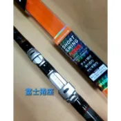DAIWA 振出投竿 SHORT SWING 20-270 9尺 20-300 10尺 池釣 海釣 海釣場