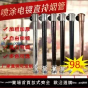 最佳優品 【可打統編 超低價】【出廠價】硬管伸縮排煙管吸煙管燒烤通風管吸煙罩韓國烤肉抽煙管