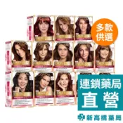 LOREAL Paris 巴黎萊雅 優媚霜 三重護髮染髮霜(迷霧紫) 172g【新高橋藥局】染髮霜 染髮劑