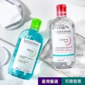 高評價｜BIODERMA 貝膚黛瑪 貝德瑪卸妝水 卸妝液 四合一高效潔膚水 舒妍 淨妍 500ml 大容量卸妝水831