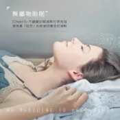 【涉谷數位】不鏽鋼防打呼止鼾戒指