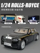 快樂購購 勞斯萊斯幻影車模1:24車模型仿真合金汽車玩具男孩收藏手辦擺件