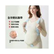 (店+)孕媽優選｜孕婦專用托腹帶懷孕晚期護肚子多功能拖腹帶孕中晚期托腹護腰背帶