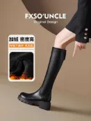 全球選品1館 生活百貨 真皮FXSO方巷2026冬季新款長筒靴女款黑色增高小個子騎士靴子長靴