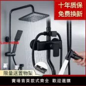 解憂雜貨鋪 【台灣公司 超低價】全銅黑色淋浴花灑龍頭套裝洗澡神器淋浴噴頭浴室增壓花灑一整套