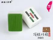 ☆麻雀/至尊☆*超取免運費*正台灣製*34m/m深綠色麻將組+實木禮盒*竹絲紋*日本3K頂級*可分期*店家*贈專用牌尺