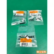 【汽車零件專家】 三菱 FORTIS 2.0 2010-〉年 MU000283D 後門總成鎖環 後燈扣子鎖環 尾燈鎖環
