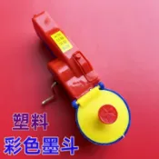 【彩色手動手搖墨斗】木工工具 墨斗 手卷墨鬥 木工彈線墨鬥 裝修劃線器 畫線器 彈線器 自動墨斗 木工工具組 田島工具