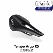 曜越_單車【Fizik】Tempo Argo R5 公路車坐墊_B5FZ-TMP-BK514N