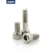 【 M4 M5 】12.9級鍍鎳杯頭內六角高強度螺絲圓柱頭內六角螺栓螺絲釘全牙半牙螺桿【裕泰小鋪】