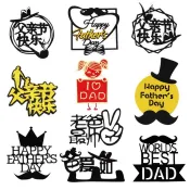 ♞訂單滿199出貨  父親節男士最好的爸爸男神西裝生日快樂蛋糕裝飾插件插牌