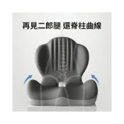 (店+)新品 含發票 記憶棉連體坐墊靠墊辦公室久坐不累坐墊護腰減壓坐姿矯正神器坐墊