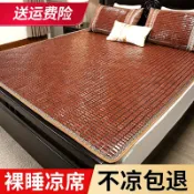 寓偉 麻將席1.5米1.2床蓆夏季摺疊0.8米涼蓆學生1.8m床竹蓆單雙人床墊可摺疊冰絲藤席雙面學生草蓆子 夏季學生宿舍冰絲席