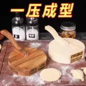 ✨好物推薦✨🚚免運🚚餃子神器皮板工具新款實木模具家用餃皮木質手工餃子皮壓皮器包子