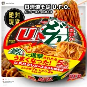 🔥🔥日清UFO柴魚醬汁豆皮炒麵🔥🔥臺灣現貨／日清泡麵／UFO炒麵／UFO泡麵／日清ufo炒麵／日清海鮮炒麵／日式炒麵泡麵