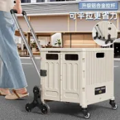 全場免運🔈戶外露營買菜車小拉車家用便攜摺疊購物車快遞擺攤小推車爬樓拖車
