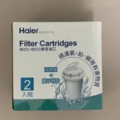 海爾 專用濾芯 單入 / 2入組 小海豚WD251 鋼鐵海豚WD252 瞬熱式淨水器濾心