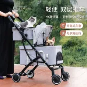 🔥臺灣熱銷🔥寵物推車外帶輕便可折疊雙座分離式遛貓狗手推車雙層寵物提籃車載