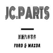 JC全新 副廠 4速 5速 變速箱油底殼墊片 Tierra focus i-max mazda3 mazda5 馬3馬5