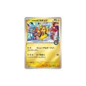 (店+)【POKEMON 精靈寶可夢】POKEMON精靈寶可夢 福岡的皮卡丘 促銷卡代購 寶可夢中心福岡特別禮盒 SV-P-289