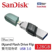 SanDisk 晟諜 iXpand雙用隨身碟 iphone/iPad適用 32G-256G (原廠2年保固)