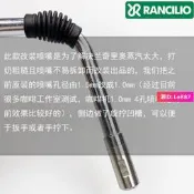 熱銷意大利Rancilio Silvia蘭奇裏奧小S意式半自動咖啡機蒸汽噴嘴改裝