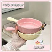 【Fluffy 夢幻玩偶館】🎀台灣發貨🎀奶油風餐具高顏值手柄碗湯碗大號家用6英寸飯碗陶瓷泡麪螺螄粉碗🔥热销🔥