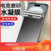 現貨 滿版水凝膜抗藍光軟膜 OPPO A6X A5pro A3pro A3X A79 A77 A78 A57