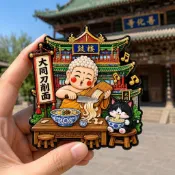 大芒果🍋山西刀削麵 樹脂浮雕 磁吸 冰箱貼 大同文創 旅遊紀念品 小禮品 伴手禮