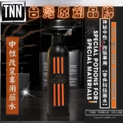 TNN◎神秘中性洗車藥水◎ 官方正品 ® 改裝專用清潔劑 ｜陽極、鍛造、電鍍鋼圈、鍍膜車、包膜車、消光車