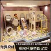 滑梯客製 成人滑梯 滑滑梯 戶外滑梯 公園滑梯 14嵗以下兒童樂園PVC簡約滑梯定製售樓部幼兒園遊樂設施