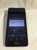故障機 HTC-D728x 2PQ8110 金色