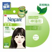 屈臣氏Watsons 3M 荳痘貼神隱形-茶樹小痘56入包