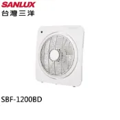SANLUX 台灣三洋 12吋 日式簡約美型 可遙控 DC電扇 箱扇 SBF-1200BD
