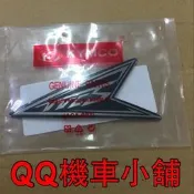 【QQ機車小舖】側條貼紙 LOGO 馬克 側條 下導流 貼紙 標誌 VVCS 立體 AAG1 G6 G5 雷霆 公司貨